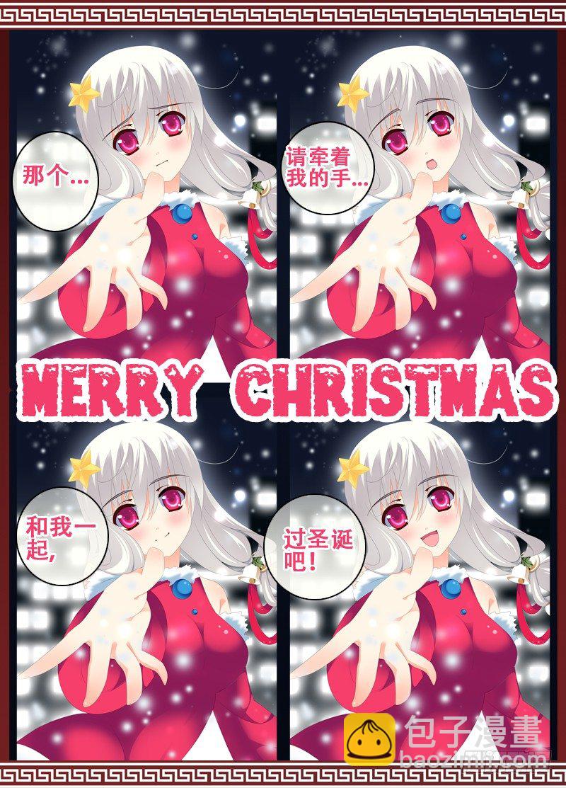 《碟仙》圈套 第9页