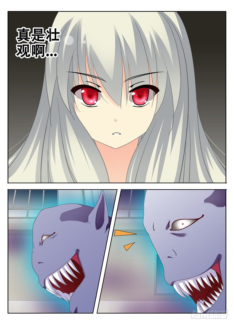 《碟仙》友善与挑衅 第1页