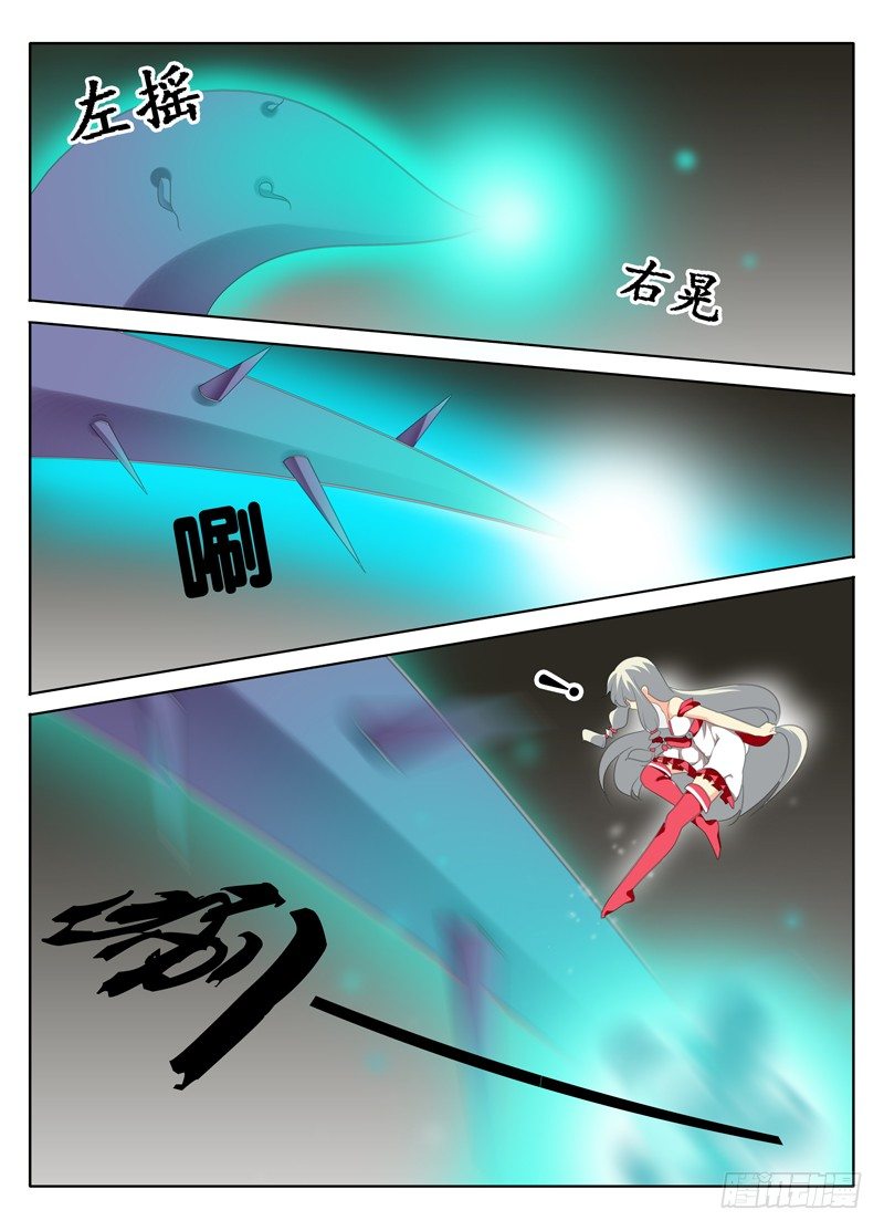 《碟仙》友善与挑衅 第4页