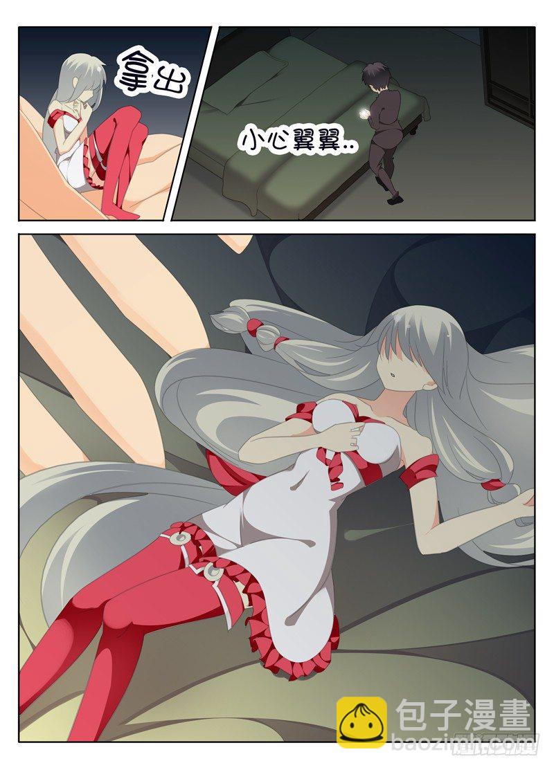《碟仙》黎英好感动! 第4页