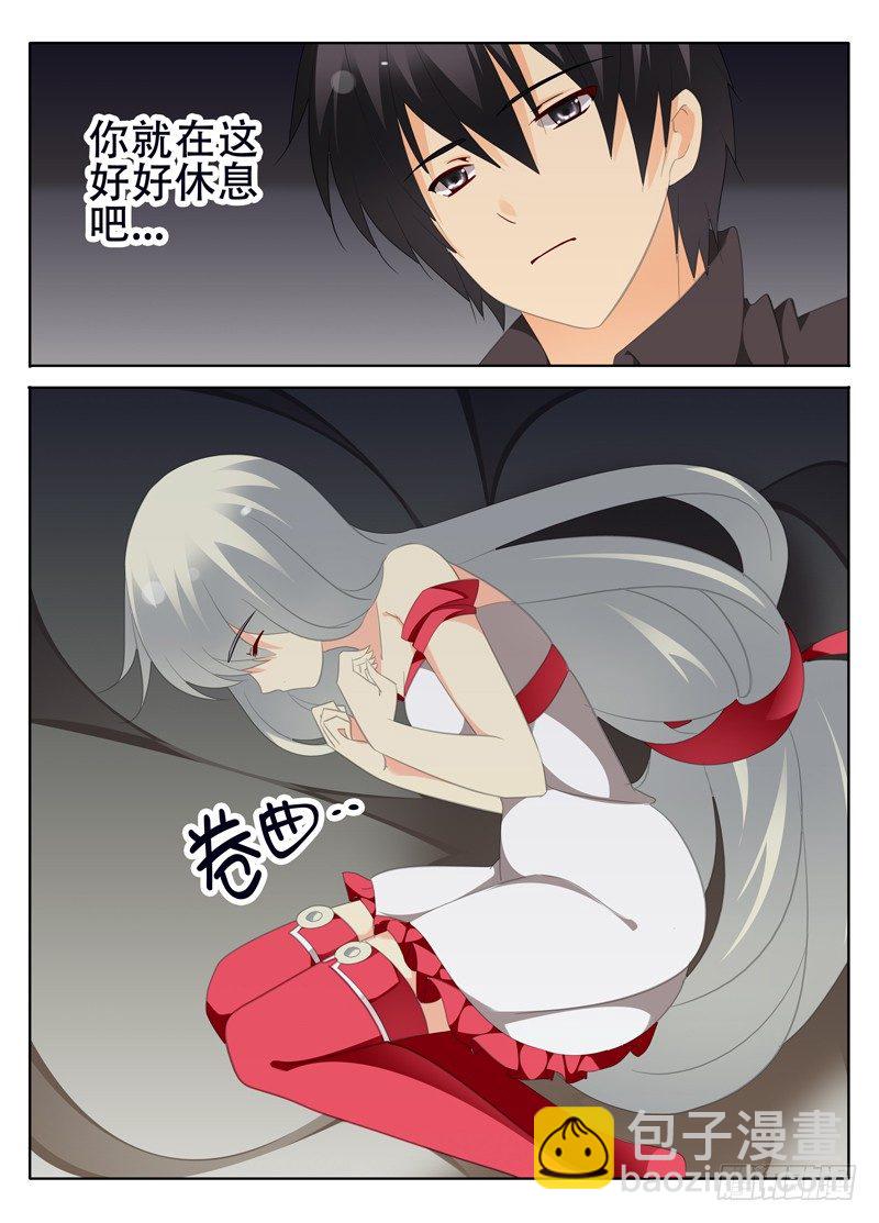《碟仙》黎英好感动! 第5页