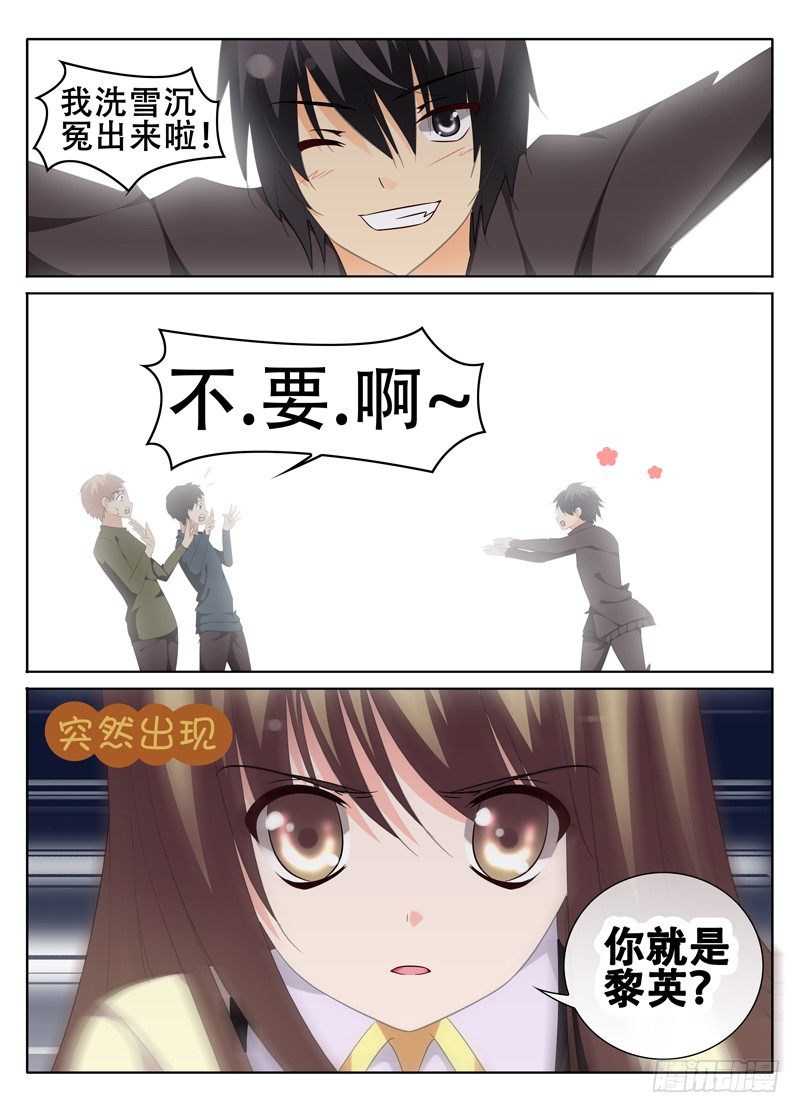 《碟仙》穆思敏火爆登场 第2页
