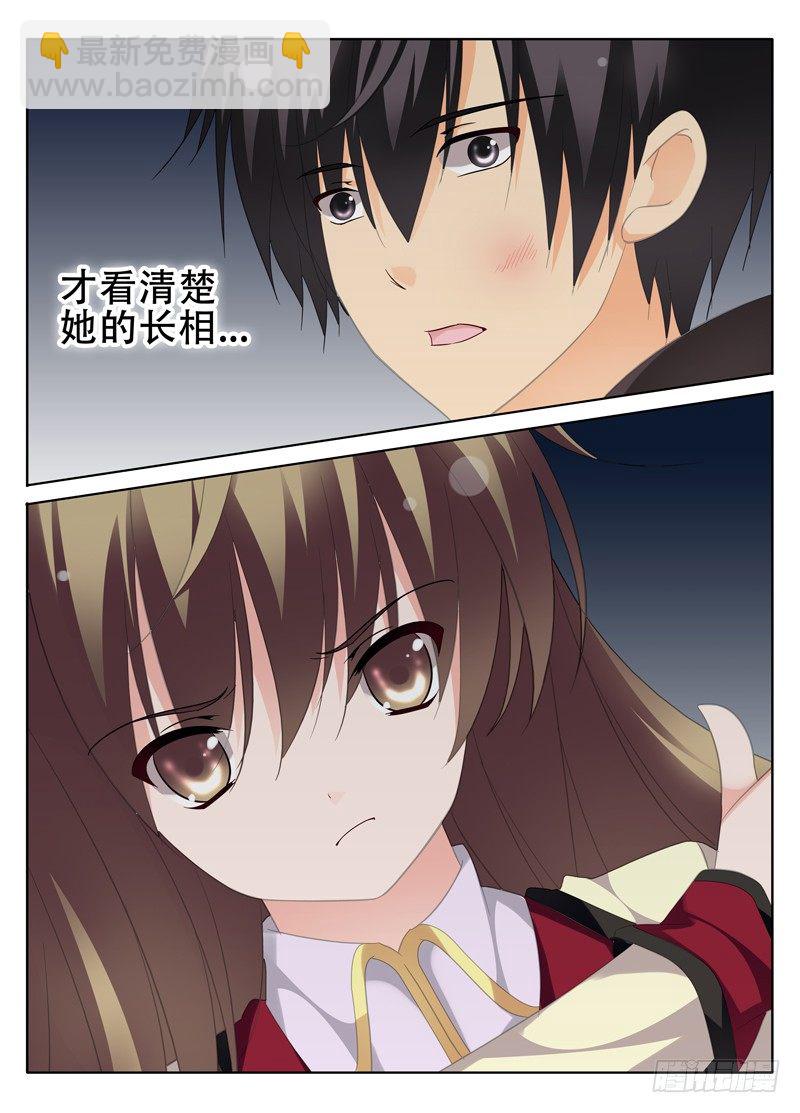 《碟仙》穆思敏火爆登场 第5页
