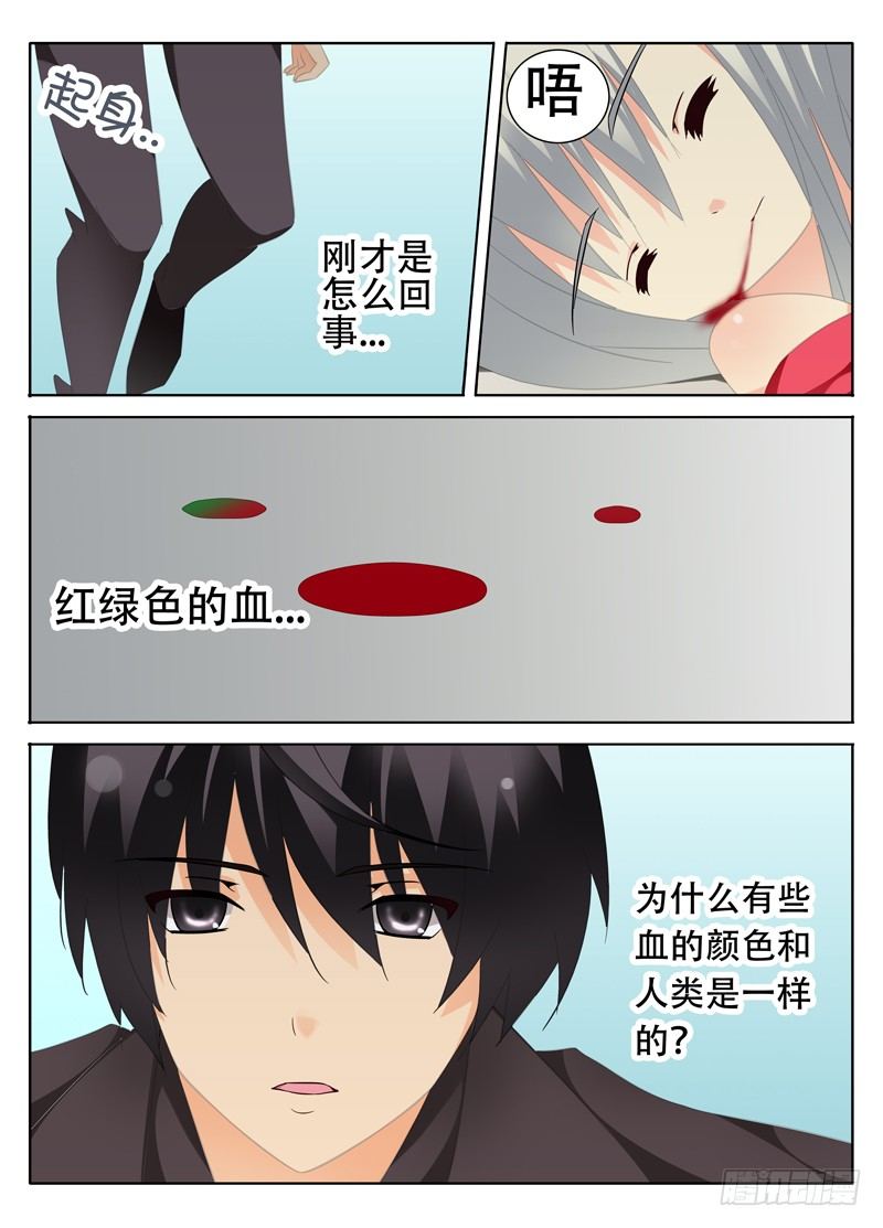 《碟仙》带你回家 第1页