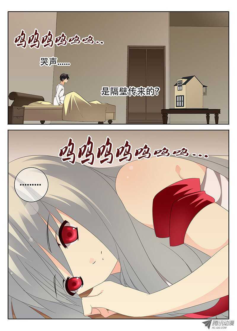 《碟仙》怨灵 第2页
