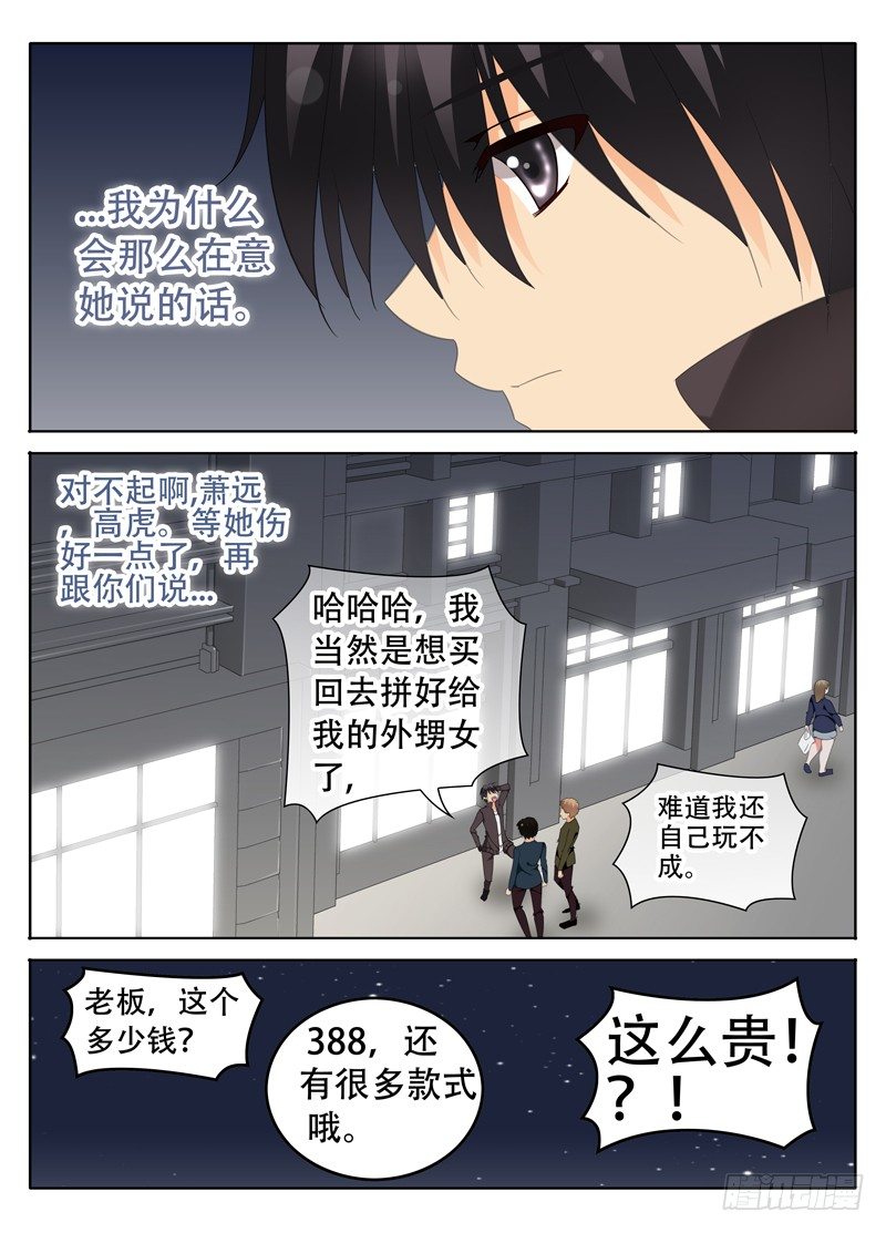 《碟仙》一起 第1页