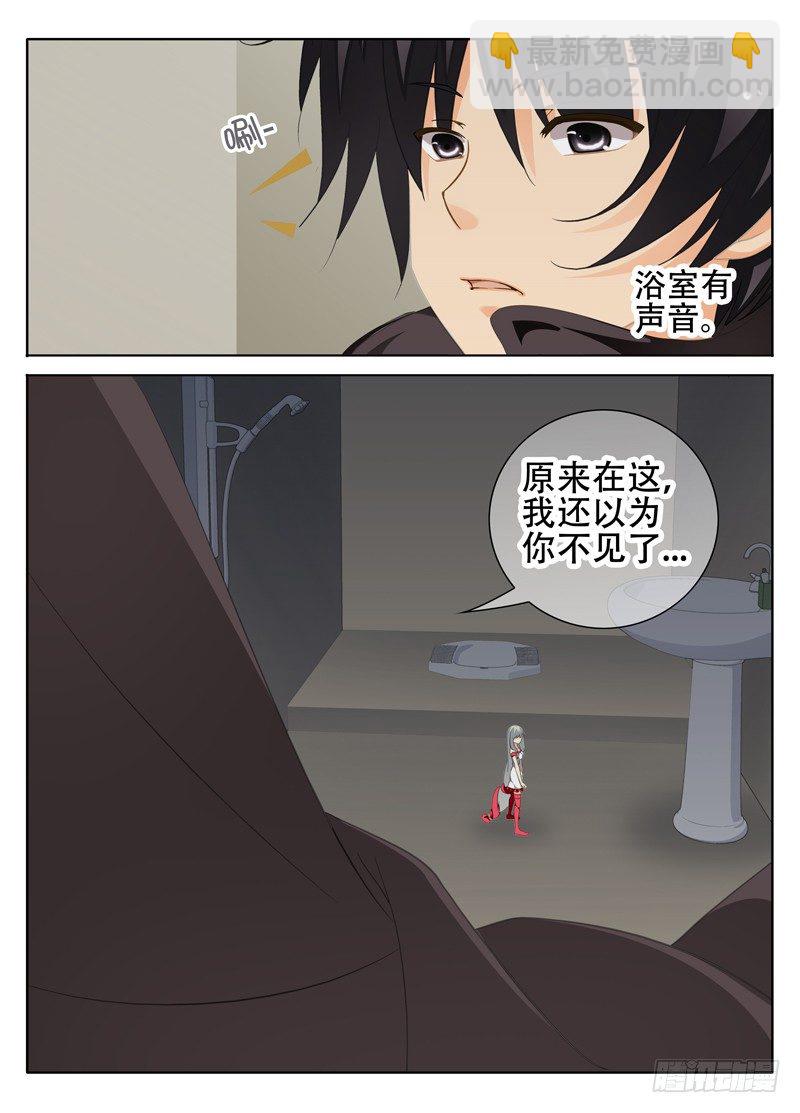 《碟仙》一起 第4页