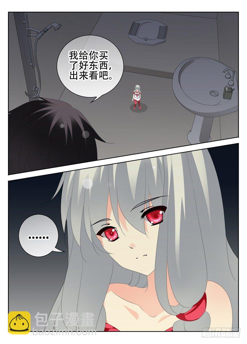 《碟仙》一起 第5页
