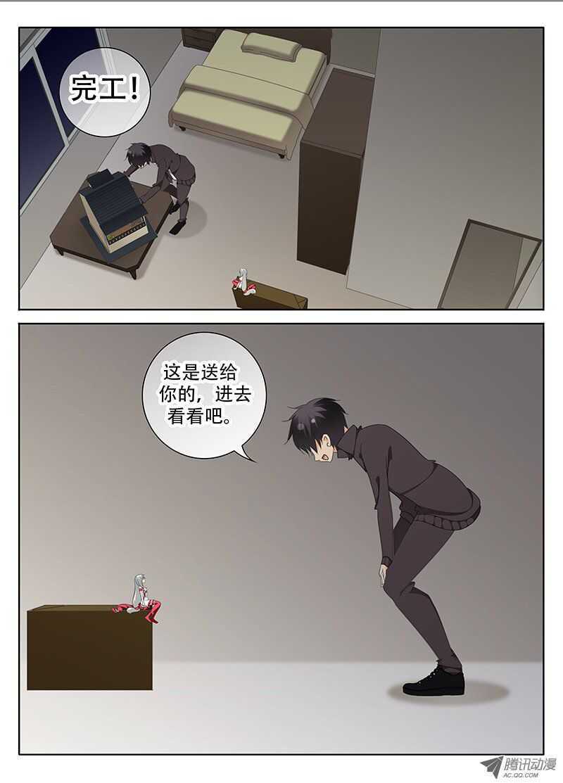《碟仙》第一个夜晚 第1页