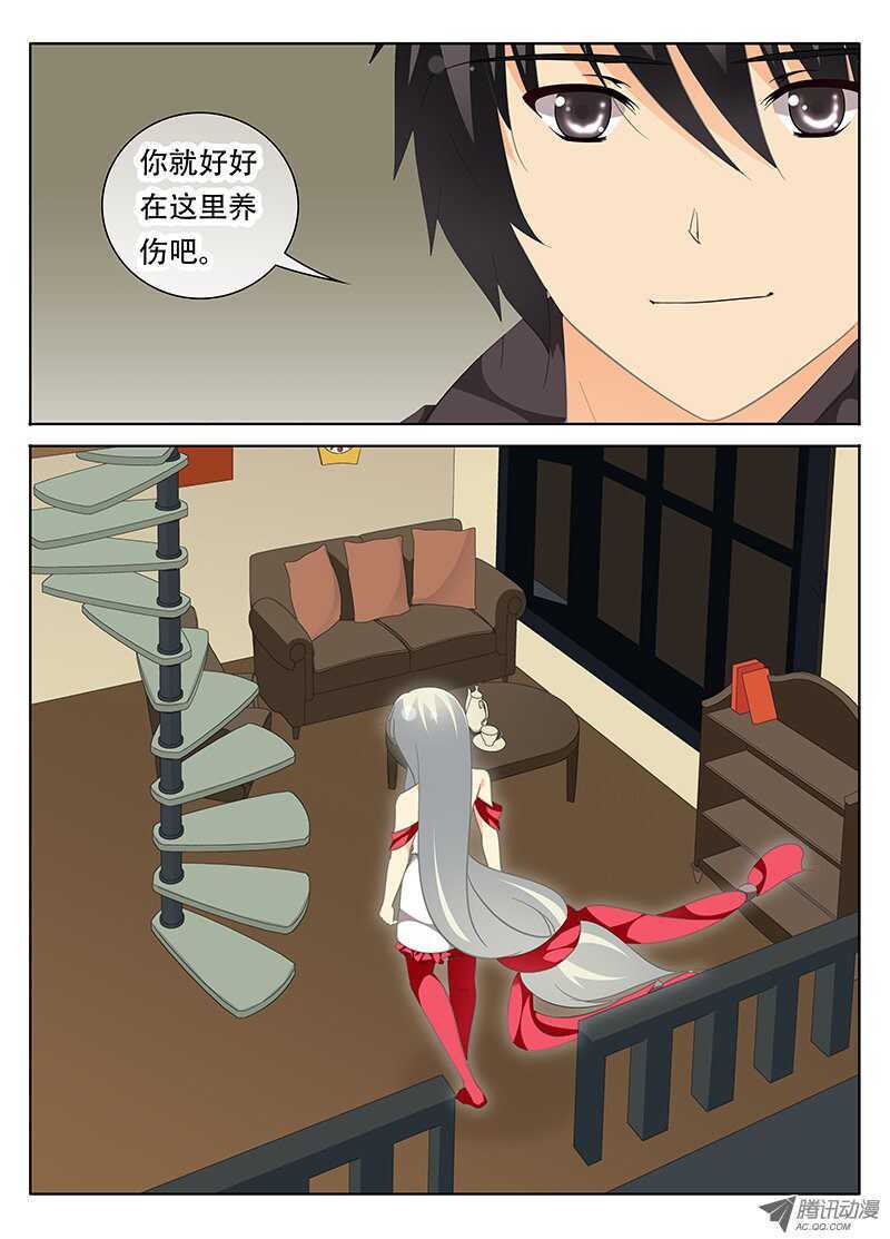 《碟仙》第一个夜晚 第3页