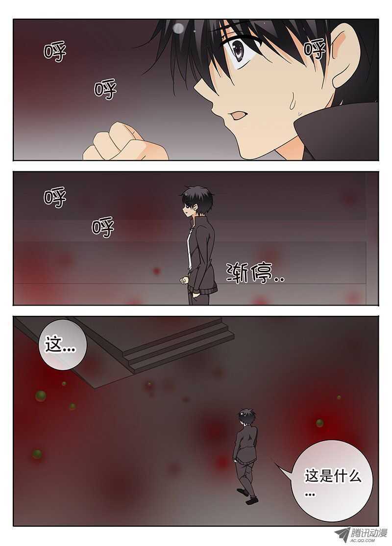 《碟仙》破碎的心 第1页