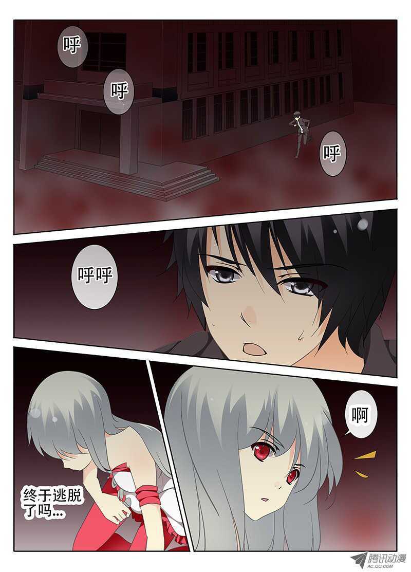 《碟仙》哀怨缠身 第2页