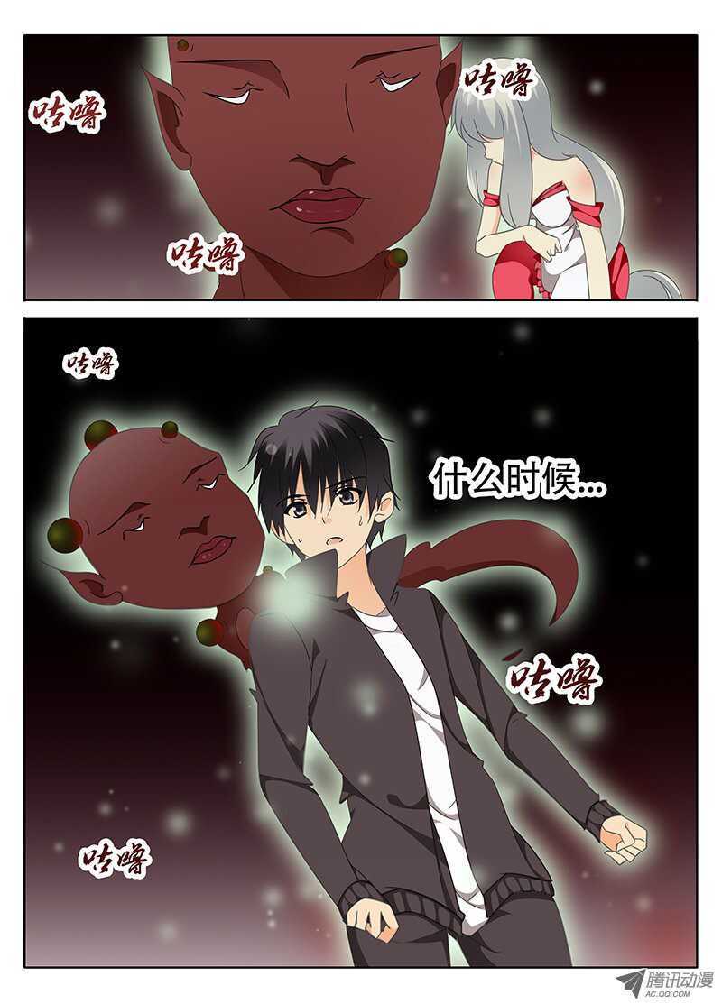 《碟仙》哀怨缠身 第3页