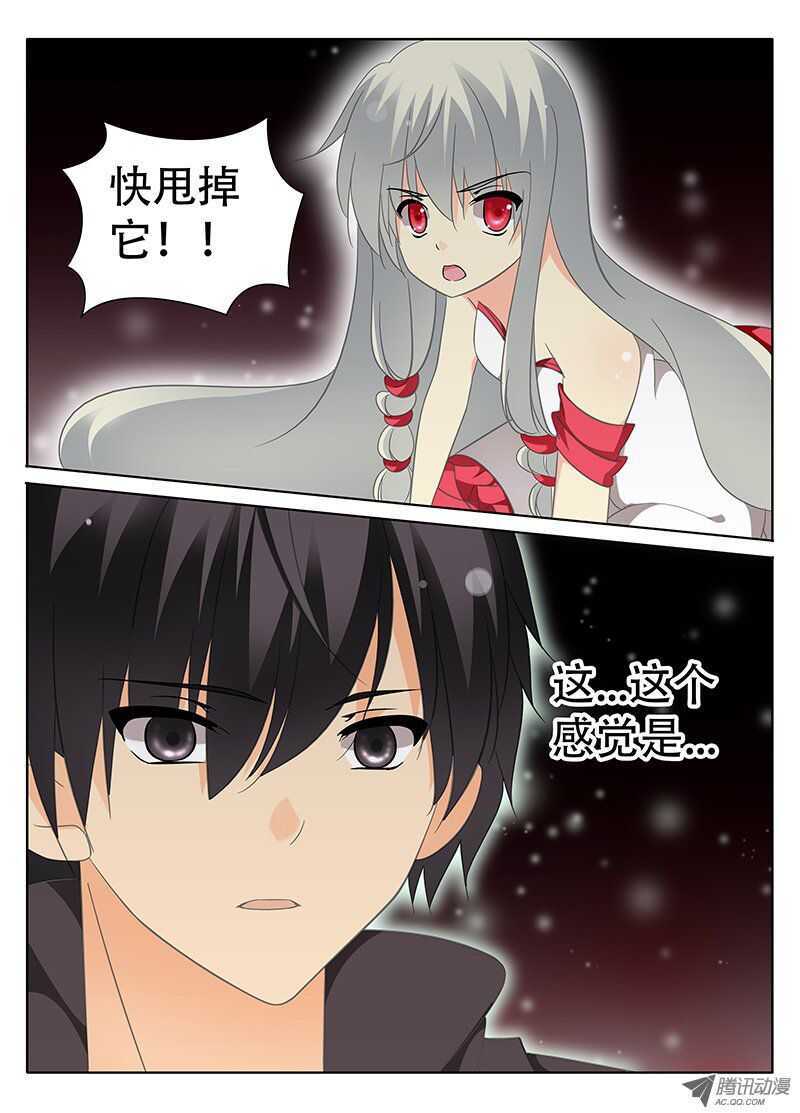《碟仙》哀怨缠身 第4页