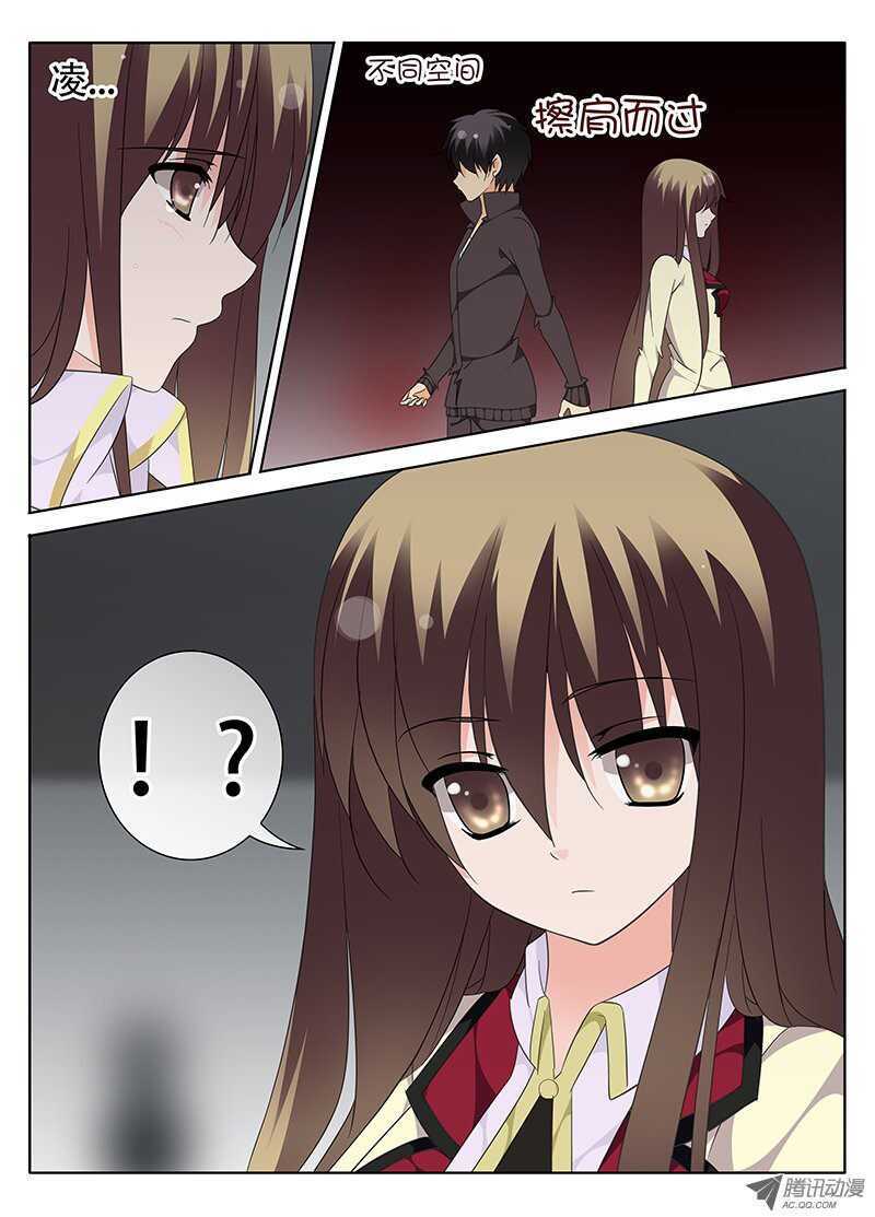 《碟仙》追击者 第1页