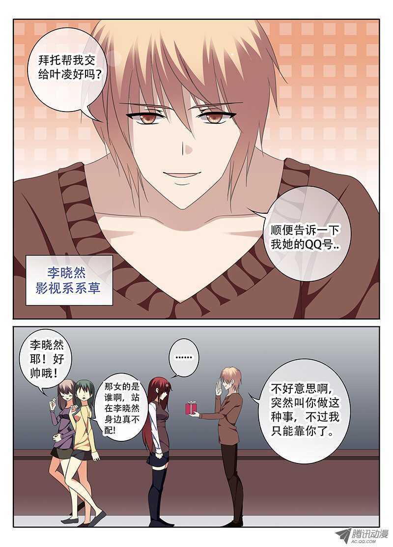 《碟仙》活在黑暗中的人 第1页