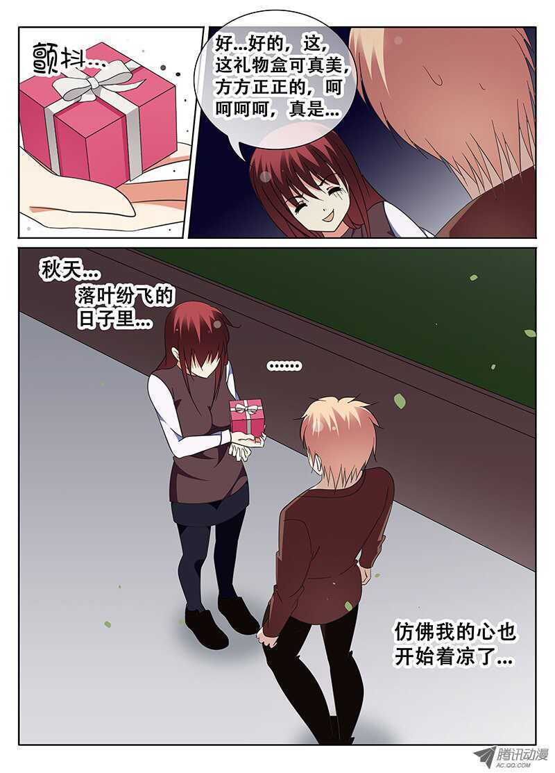《碟仙》活在黑暗中的人 第2页