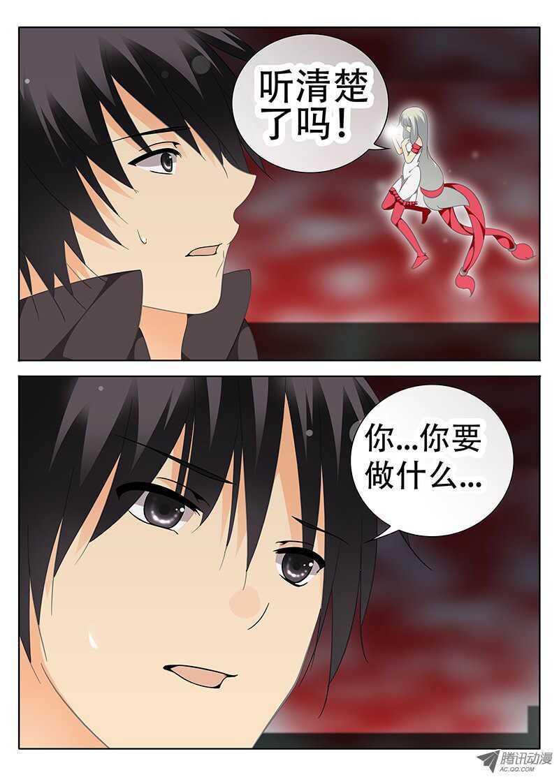 《碟仙》回归 第1页