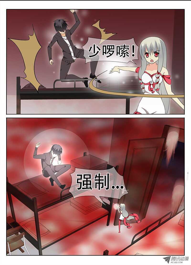 《碟仙》回归 第2页