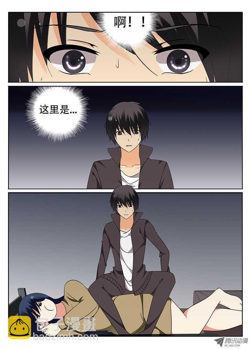 《碟仙》回归 第6页