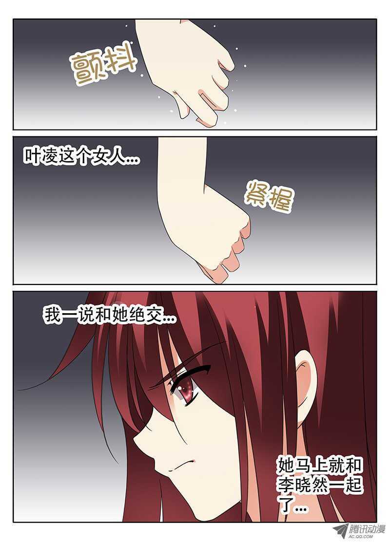 《碟仙》意外的展开 第2页