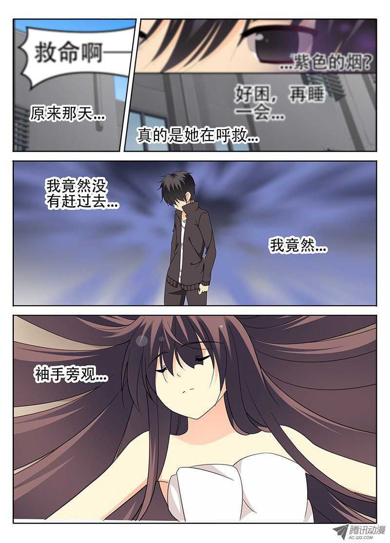 《碟仙》邪恶？正义？ 第1页