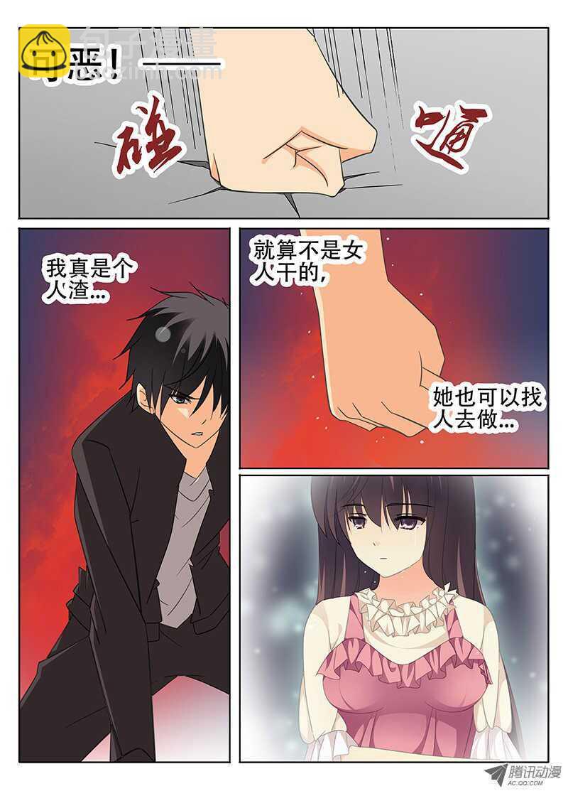 《碟仙》邪恶？正义？ 第2页