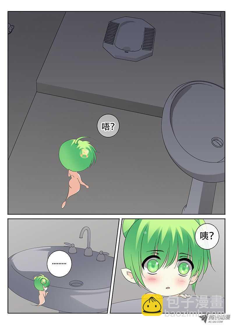 《碟仙》再战 第2页