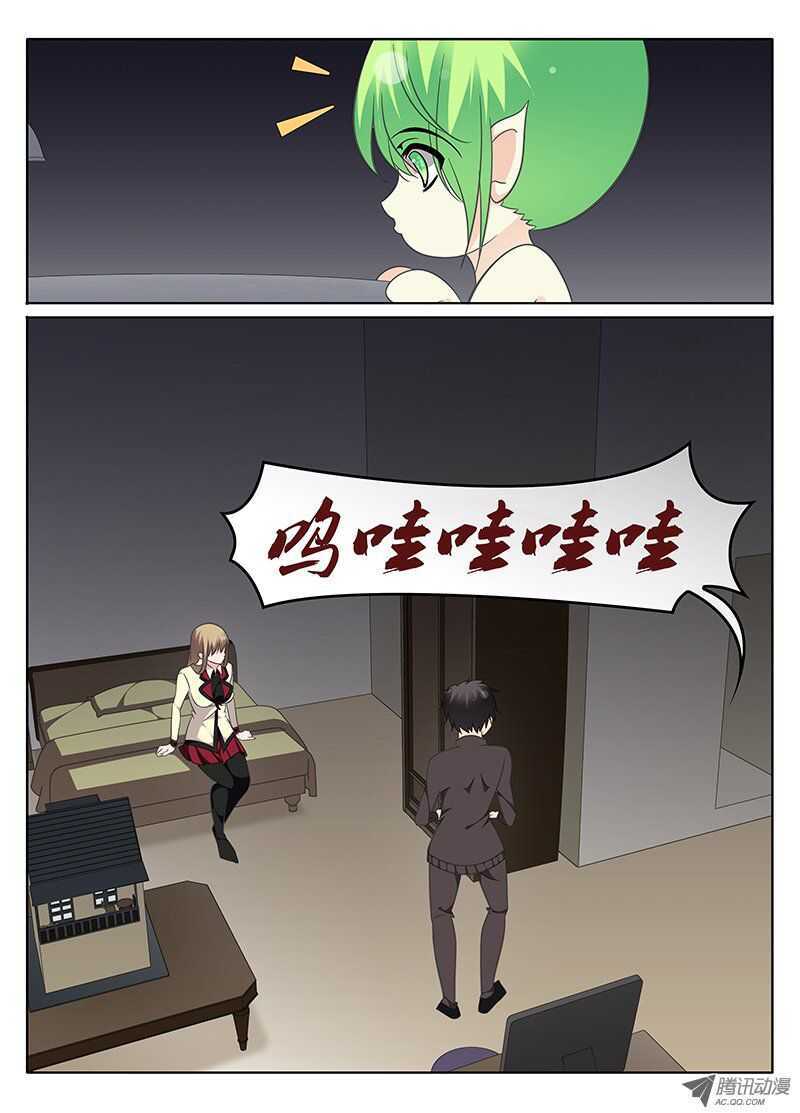 《碟仙》再战 第3页