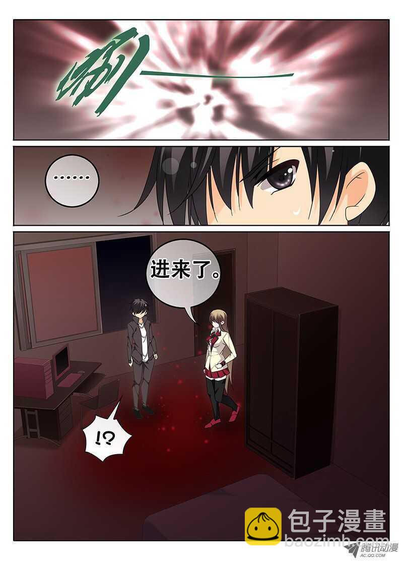 《碟仙》再战 第8页
