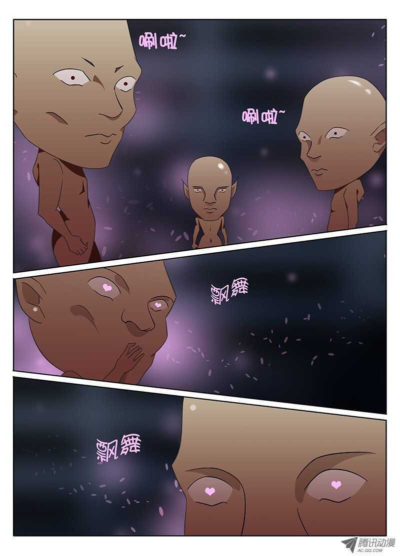 《碟仙》魔之音 第6页