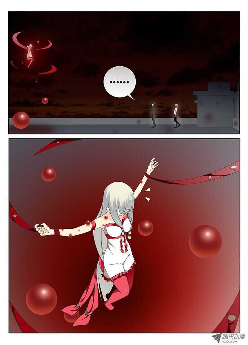《碟仙》对不起 第1页