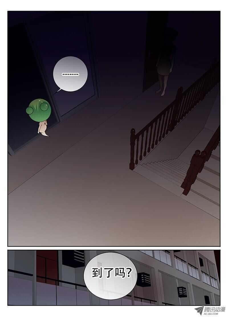 《碟仙》天台 第2页