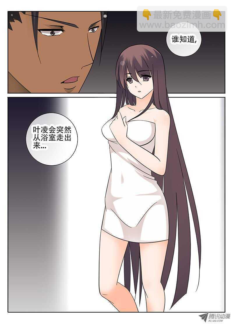 《碟仙》爱慕者 第8页