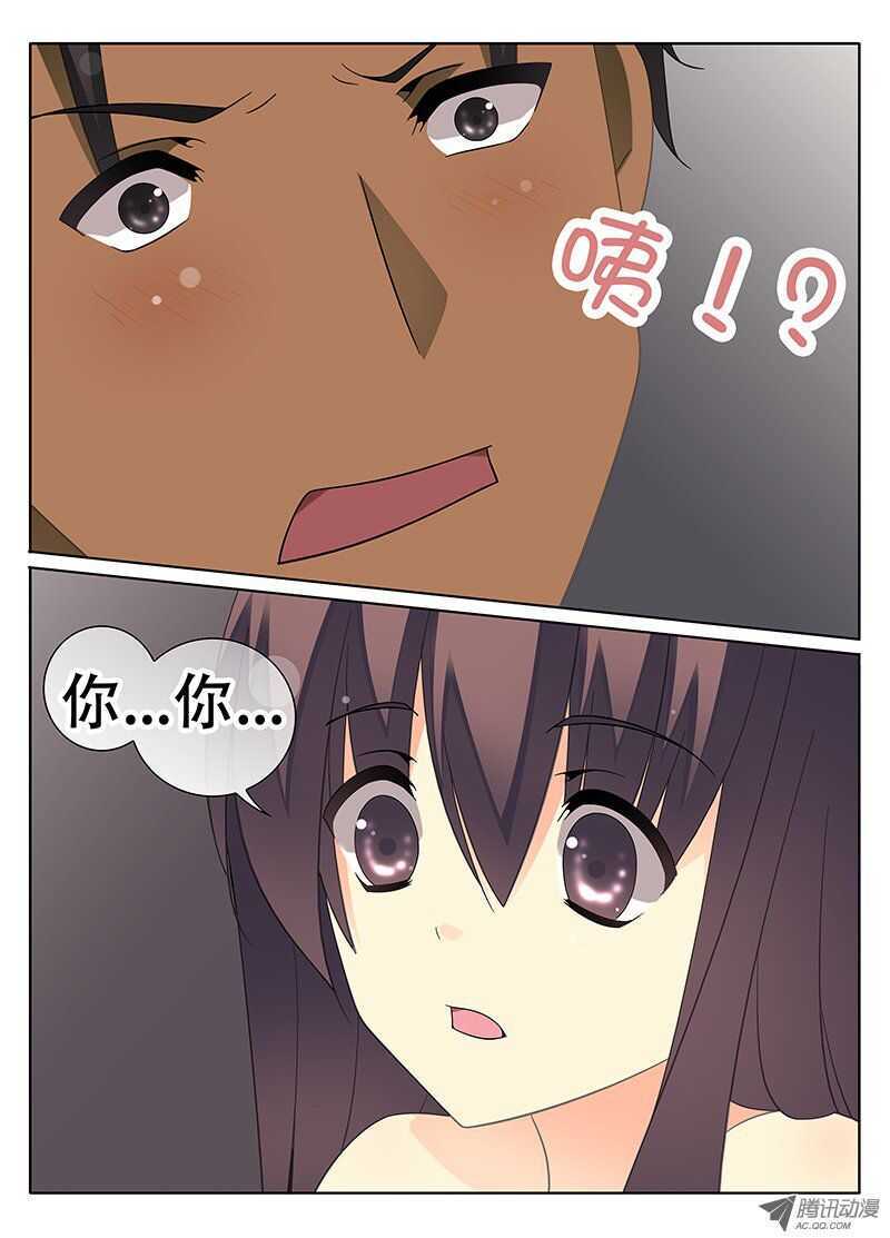 《碟仙》裂痕 第1页