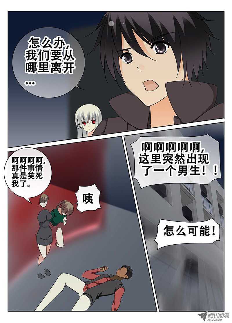 《碟仙》分歧 第1页
