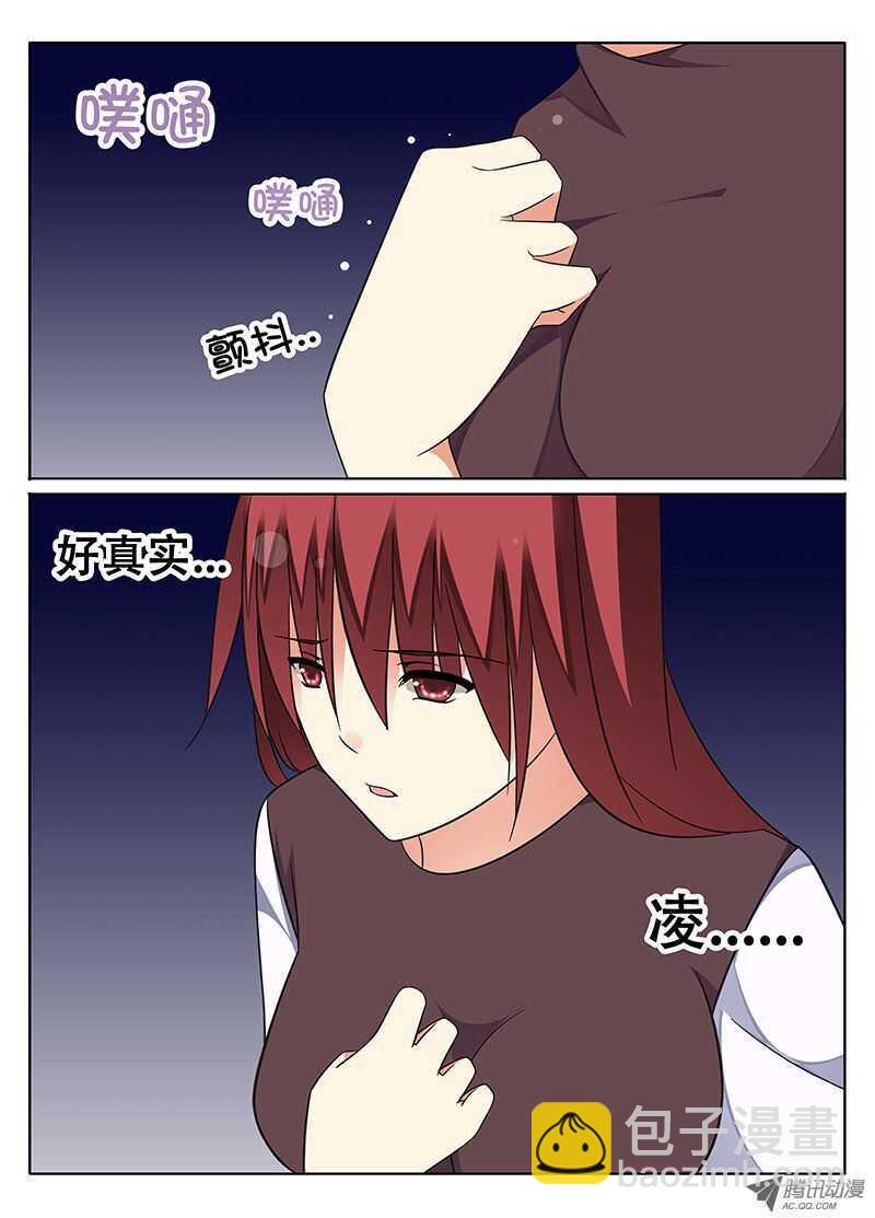 《碟仙》分歧 第5页