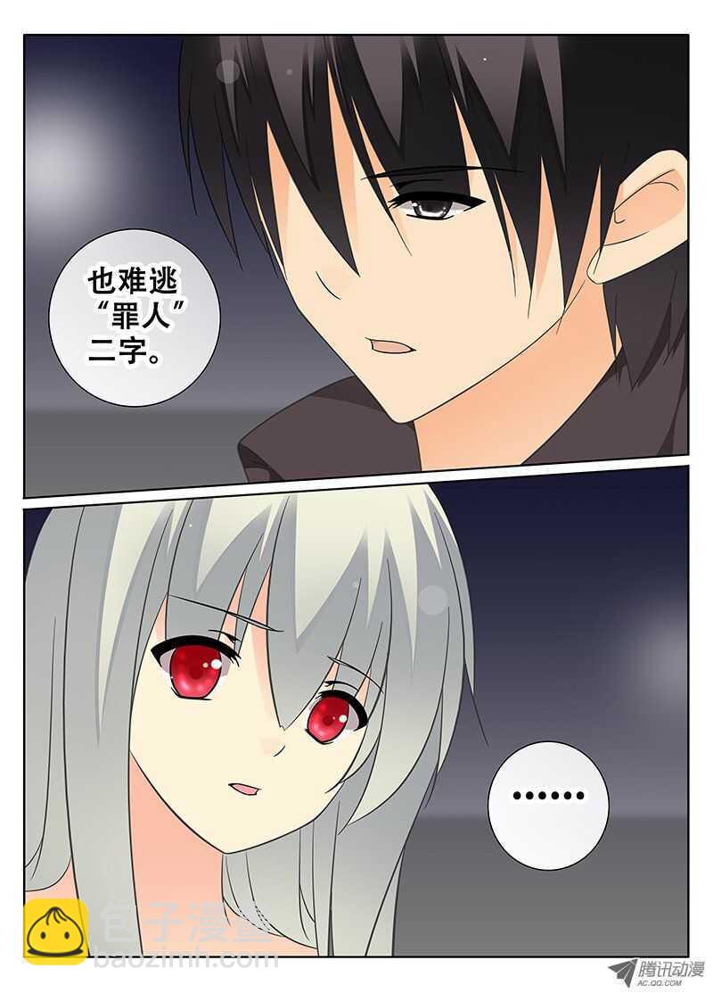 《碟仙》分歧 第7页