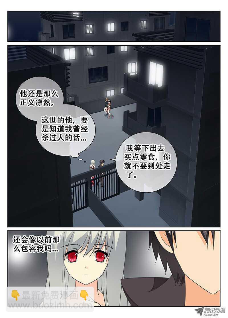 《碟仙》分歧 第8页