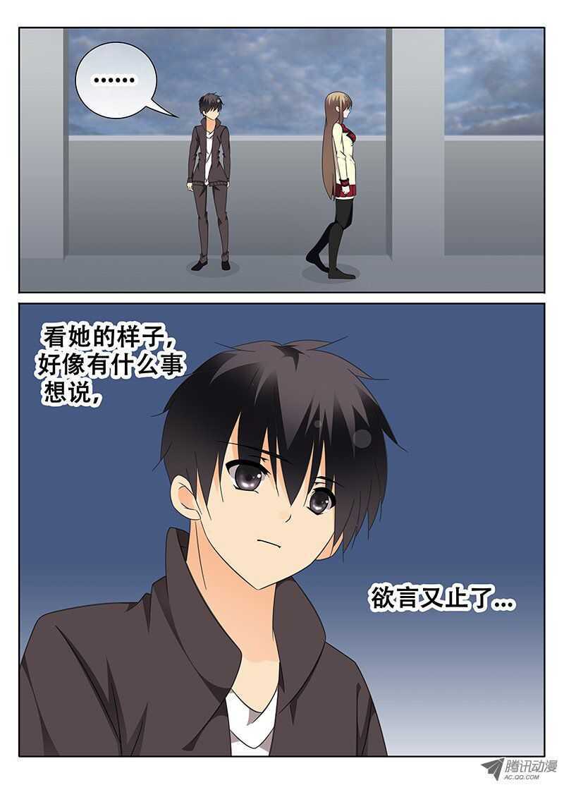 《碟仙》邪魔再现 第5页