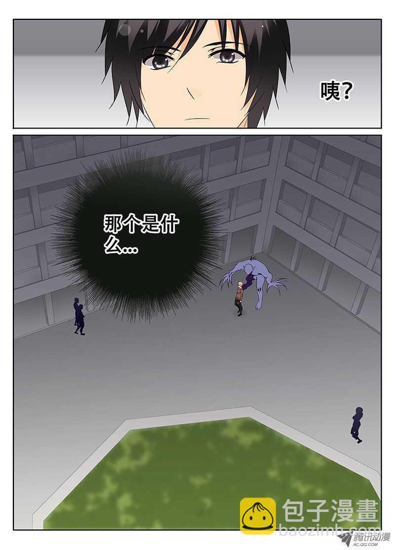 《碟仙》邪魔再现 第8页
