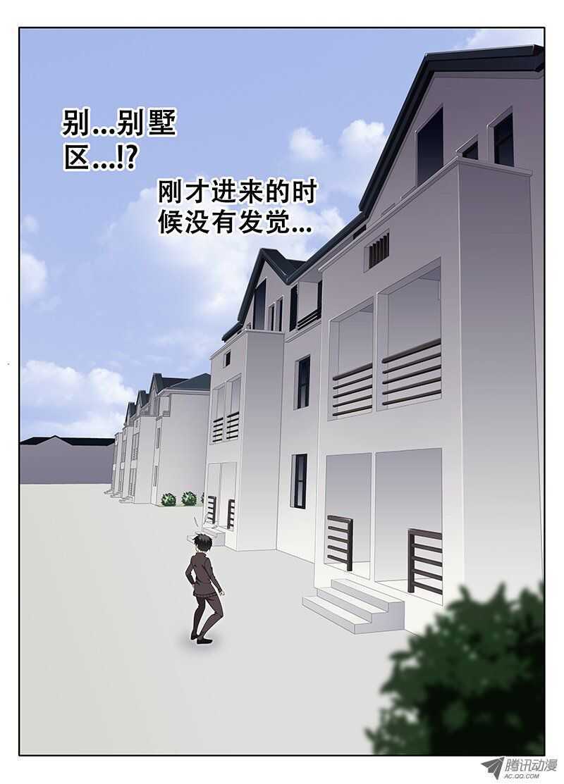 《碟仙》随时候命 第1页