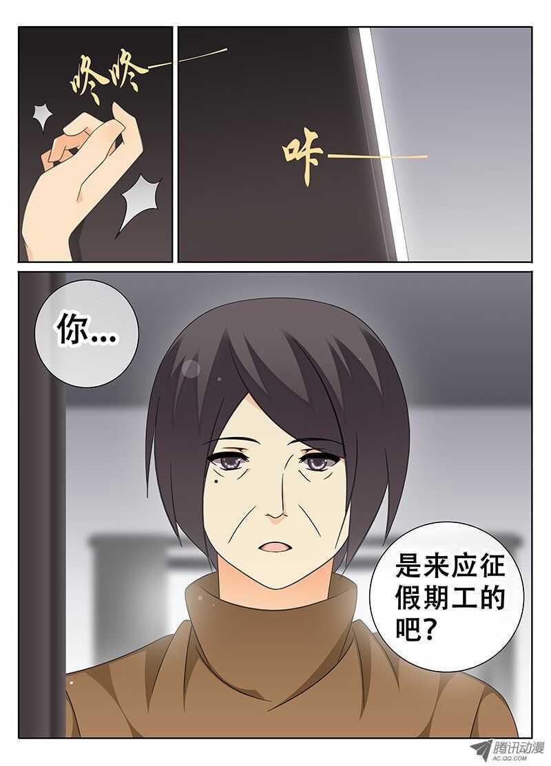 《碟仙》随时候命 第3页