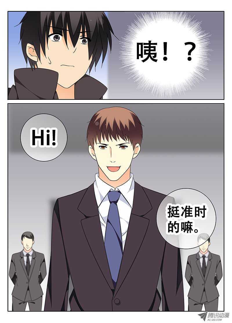 《碟仙》晴天霹雳 第8页