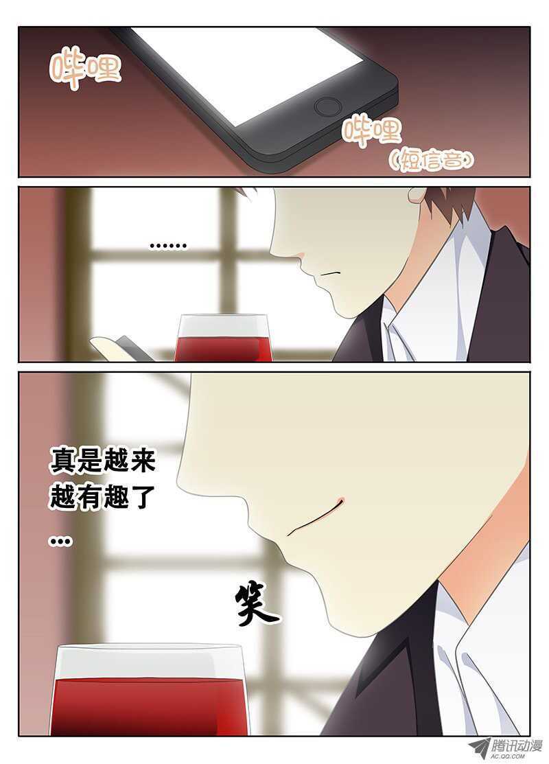 《碟仙》系花又在我隔壁！？ 第2页
