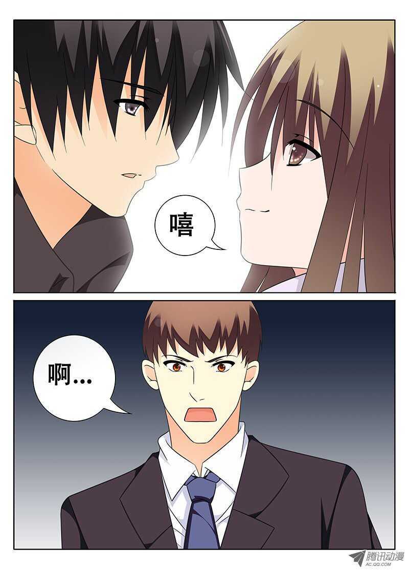 《碟仙》心跳 第1页