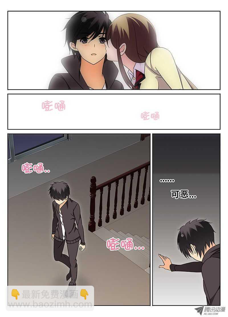《碟仙》心跳 第5页