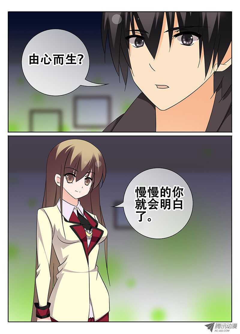 《碟仙》朱姐异变 第2页