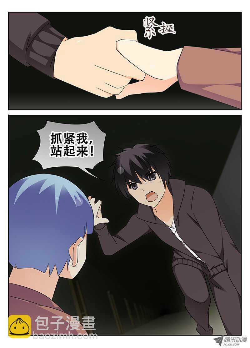 《碟仙》迷宫 第8页