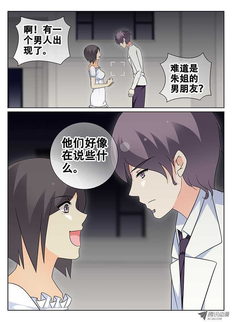 《碟仙》记忆中的你我 第2页